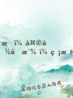 我，天命反派，無敵從碾壓男主開始